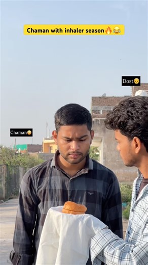 Chaman aur inhaler Ka season😂🔥|Indian family #shorts #indian #chaman #relatable #winter #comedy
