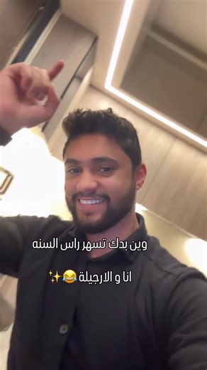 Fakhre Zaitoon on Instagram