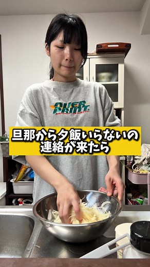 旦那から夕飯いらないの連絡が来たら #ブロックブラスト #update #pr