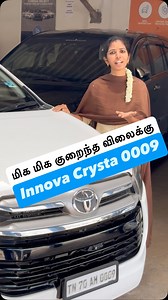 10K reactions · 249 shares | Single Digit Innova Crysta for sale...