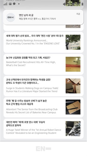 ENHYPEN 2026 SEASON'S GREETINGS ENHYPEN UNIVERSITY NOTICE 💛 PRE-ORDER : 2025.11.18. TUE (KST) | Enhypen Updates PH