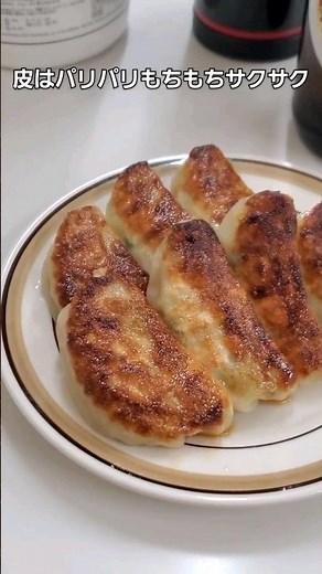 売り切れ御免！！天理の人気餃子！！【天雅】『奈良旅in天理グルメ 奈良県天理市 天理駅』