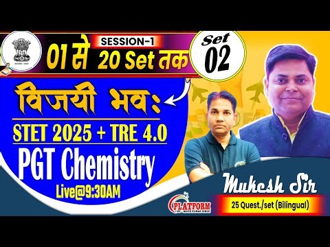 BIHAR STET EXAM 2025 | SET-02 | CHEMISTRY PGT (11-12) DISCUSSION BY MUKESH SIR #biharstet #stet