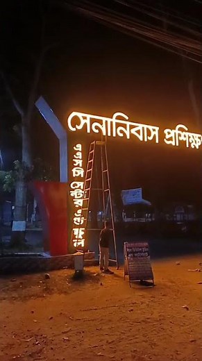 LED Sign bd Neon Sign Board LED Display Name Plate Board Light Sign Board Office Sign Acrylic Signs