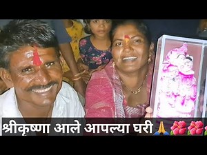 ऐनीवोसरडे बघा माज्या भहीनीन काय आनल #vlog #manishahajare🙏