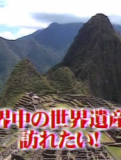 クイズミリオネア2004年の復活
