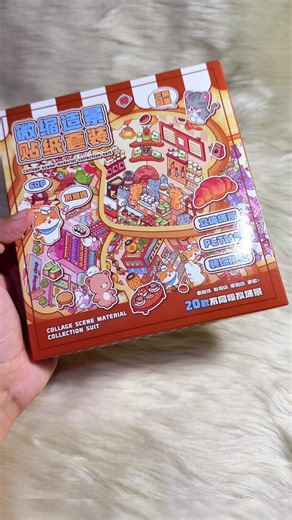 Super sulit talaga tong nabili kong sticker scene di na mabibitin