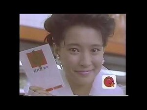 1991年年末 北九州市で放送されたCM
