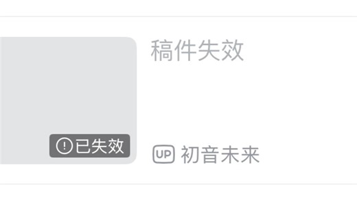 【补档】哔哩哔哩短位uid注册方法