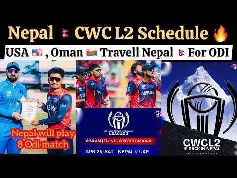 Dipendra Singh Airee Return From Pakistan For CWC League ? , Nepal Allrounder Will Leave PSL