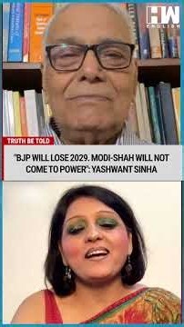 #Shorts | "BJP Will Lose 2029. Modi-Shah Will Not Come To Power": Yashwant Sinha | Gen Z Protest