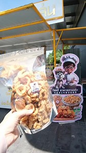 🎊แกคือรสชาติมันแบบว่าโซอเมซิ่งมากเลยอ่ะ คือก่อนหน้านี้ชั้นเคยเห็นแบรนด์ 🐽🐷โชคดี ปอเปี๊ยะ แคบหมู ติดมันส์✨️ จากในออนไลน์แต่ไม่เคยสั่งมากินนะ แล้ววันนี้ ชั้นมา ปั๊มบางจาก ลำลูกกาคลอง 5 เจอหน้าร้านของพี่เค้าพอดี คือไหนๆก็เจอแล้วป่ะ กินซักหน่อย แล้วคือเมนูปอเปี๊ยะกับแคบหมูมัน 😍ใครจะไปคิดว่าจะอร่อยได้ขนาดนี้ แคบหมูของพี่เค้ากรอบมากกินเพลินมาก แคบหมูคือหอมไม่หืนเลย🐽🐷 กินเพลินมากกินกับพริกเผาก็อร่อย ก็เลยจะซื้อกลับไปฝากคนที่บ้าน ชอบตรงที่พี่เค้ามีหลายขนาดให้เลือกนี่แหละ สนิทกับใครมากก็ให้แคบหมูห่