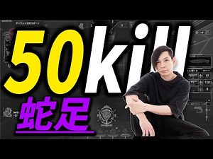 [valorant]コンペで50キル取りキャリーする蛇足[2022/07/24]
