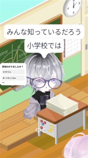 意味が分かると面白い #ピグパ #ピグパ民と繋がりたい