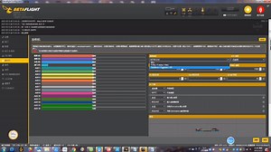 F4V3splus和F4v3s 如何在BF地面站设置，和如何设置GPS救援。手感FPV