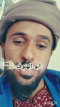جديد قصيدة عن الغدر #الانتقالي
