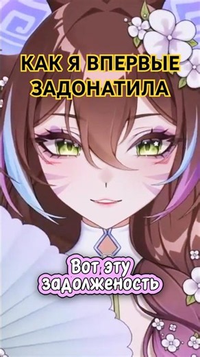 I didn't think it through, damn😱 #vtuber #vtuberclips #fyp #memes #vtuber