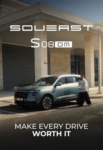 Wherever the road takes you, make it a drive worth remembering with premium 7-Seater Plug-in hybrid S08DM. 📍 Get behind the wheel today! Dubai (Sheikh Zayed Road, Deira) | Abu Dhabi | Al Ain | Ajman 📞 800 SOUEAST (7683278) or visit the link in bio to learn more أينما أخذتك الطريق، اجعلها رحلة لا تنسى مع S08DM الهجينة القابلة للشحن بسبعة مقاعد. 📍جربها بنفسك! دبي (شارع الشيخ زايد وديرة) | أبوظبي | العين | عجمان 📞 800 SOUEAST (7683278) أو قم بزيارة الرابط في البايو لمعرفة المزيد #EaseYourLife #