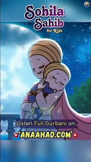 Listen Nikka Jeha Khalsa Kirtan Sohila Sahib Gurbani for Kids listen daily before sleeping #lullaby