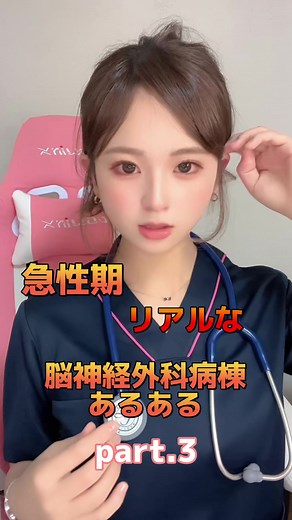 安全な看護実践と患者管理の重要性