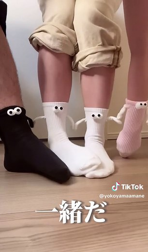 8月6日です！行く人？🙋‍♀️ @関西コレクション KANSAI COLLECTION 2023 AUTUMN&WINTERが いよいよ明日開催！ 詳細はホームページをチェックしてね★ http://www.kansai-collection.net/ イベント当日はTikTok配信もあるので見てね！ KANSAI COLLECTION配信アカウントをフォローしてお待ちください！ https://www.tiktok.com/@kansaicollection?lang=ja-JP 25回目というアニバーサリーな今回は特別なステージやブースなど楽しみ方が沢山！ アンバサダーとして私も皆様と一緒に会場で楽しみます♪ #関西コレクション #関コレ #kansaicollection #アンバサダー #横山天音 #購入品紹介 #手繋ぎ靴下 #買ったんさ #ぎゅっとして