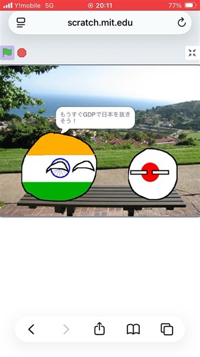 GDP🇯🇵🇮🇳 #scratch #countryballs #ポーランドボール #スクラッチ #インド #日本 #gdp