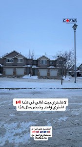 COFAS For Educational Services on Reels