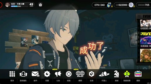 主包发现了ZZZ隐藏兑换码！