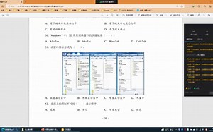 2023年专升本计算机基础课程07-Windows 7窗口和对话框、文件管理