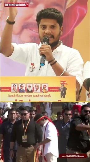 'கனவுலயும் எல்லாருக்கும் விசில் Sound-தான் கேக்குது..' 😲 TVK தொண்டர்