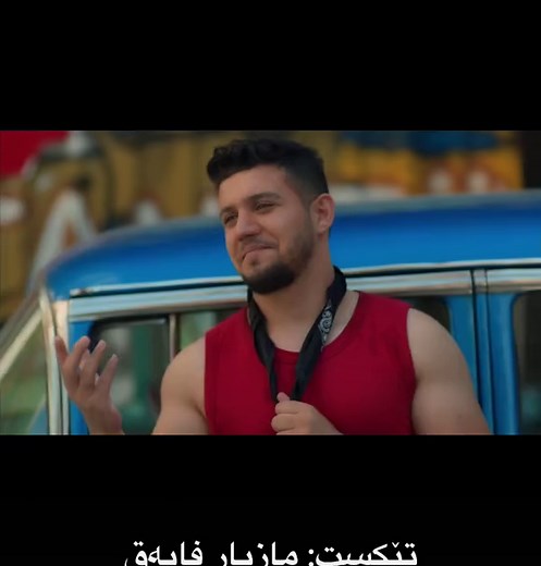 Dilan Hunar - Bochima | Kurdish Music Video