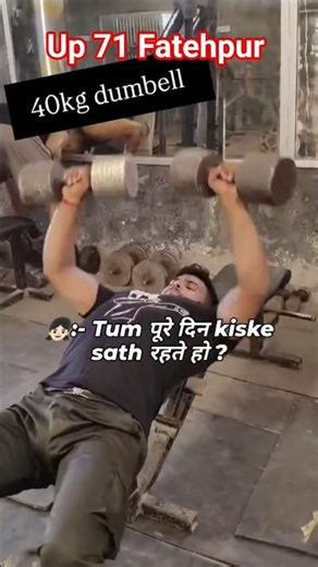 #gym #motivation #desihomegym #fitness #fattepur #reels #shorts #viral #short #love