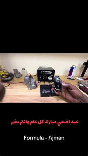 برمجة وفحص السيارات هايلوكس في الإمارات