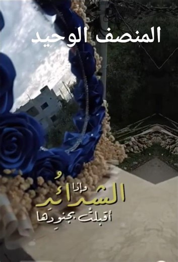 المنصف الوحيد هو الله 🤍 وقت الشدة تظهر الحقيقة