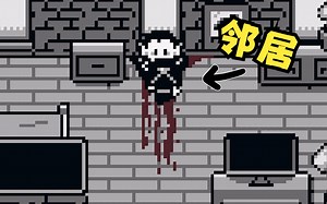 这款仅仅1Mb的像素游戏，竟讲述了一个黑暗的故事！