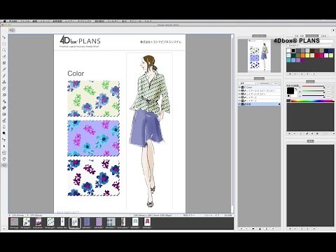 4Dbox PLANS M019 Demo（プリント〜テキスタイル〜ニット）