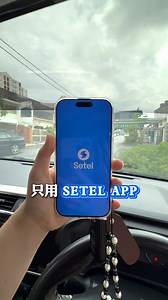 打开 Setel apps，打油、Parking、埋单轻松搞定 😉 累积更多积分，换取更多奖励，全部“Setel”啦 🎁 #Setel #Setelje #MesraRewards #Senangnya | SYOK CHI