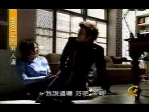 ２００１年のおとこ運片段2