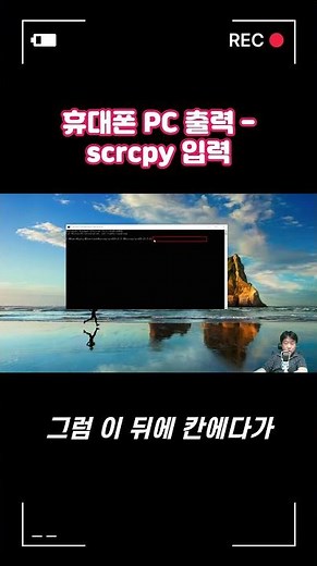 Mobile Phone to PC Output - [Optimization] Command Settings for Broadcast Recording