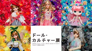 Mengenal sejarah boneka-boneka lucu di Tokyo Doll Culture Exhibition