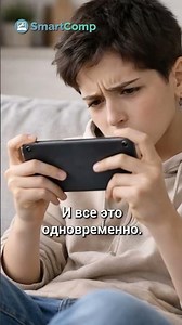 Почему выгодно подключить абонемент SmartComp?