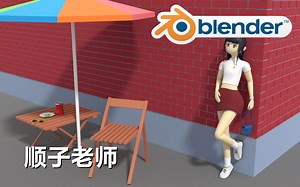 【blender】低模(low poly)小姐姐