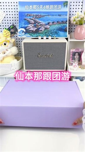 遥不可及的仙本那，我终于亲自抵达 🚩马布岛水屋拍照加卡帕莱浮潜🚩斑淡南拖尾沙滩马达京追海龟🚩远海深海钓体验钓鱼获可带走🚩海鲜手臂粗皮皮虾好吃超便宜【品质出行】全程0购物评论区留言（仙本那）发你详细行程#仙本那 #打包发货 #拖尾沙滩 #旅游攻略 #海钓船钓