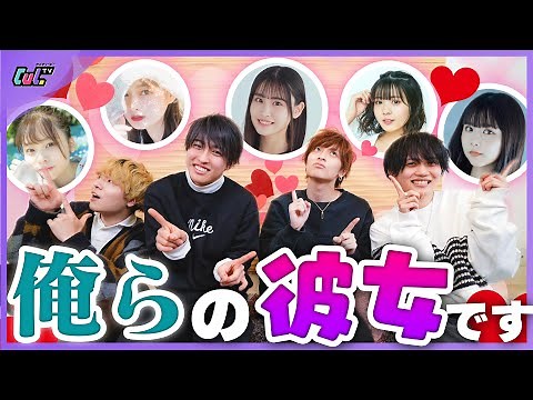 [Serious Love] This is what guys really think! The person we most want to date right now is among...