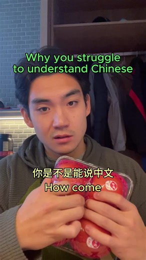 Practice Chinese with Native Speakers Online