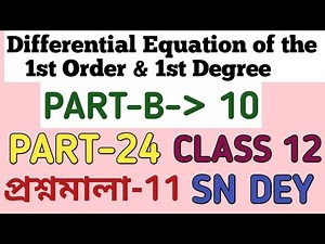 #24, DIFFERENTIAL EQUATION OF FIRST ORDER & FIRST DEGREE SN DEY CLASS-12 MATH vs MATH