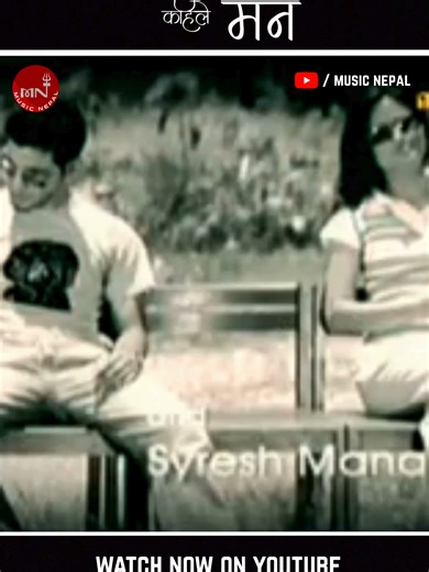The Ultimate Nepali Pop Anthem Everyone Is Talking About!