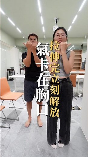 8/31 胸悶呼吸不順暢🫁 ｜李培碩中醫師