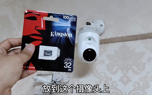 给家里的摄像头换内存卡，买了3个32g内存卡，这牌子还行吧？