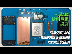 三星A20完全拆解/换屏/原装&国产总成对比 Samsung A20 Complete teardown & Rebuild
